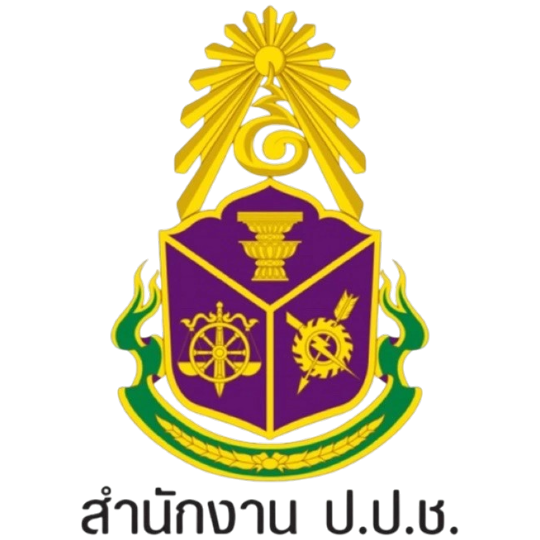 สำนักงาน ป.ป.ช. ช่องทางแจ้งเรื่องร้องเรียนการทุจริตและประพฤติมิชอบ