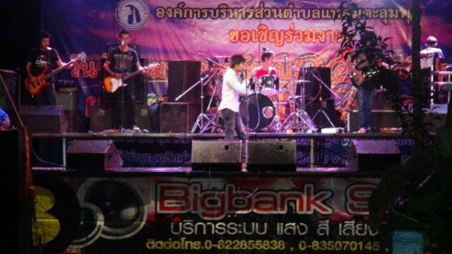 วันรำลึกมหาวาตภัย 25 ตุลาคม 2564