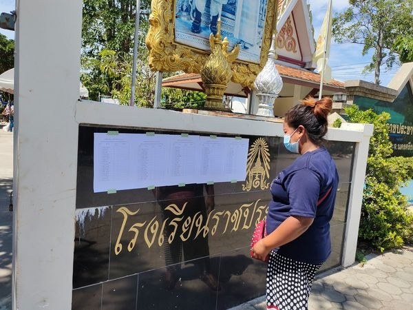 ตรวจหาเชื้อโควิด19 ตำบลแหลมตะลุมพุก สำหรับผู้ที่ลงทะเบียนแล้ว (100 คนแรก)